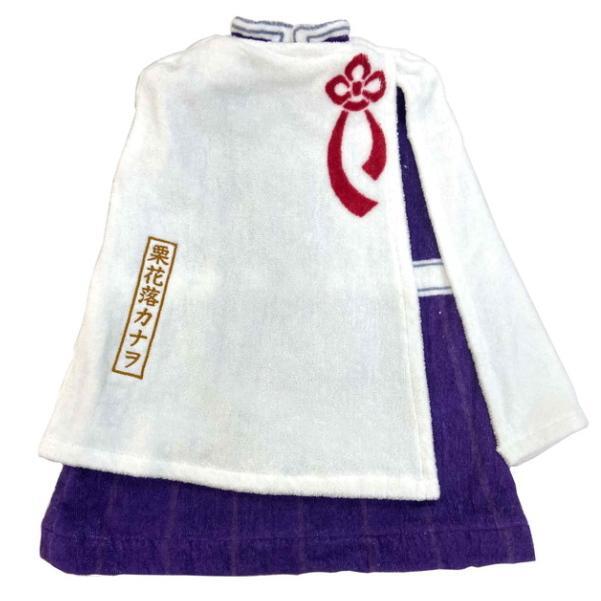 ドレスタオル タオル 鬼滅の刃 きめつ 羽織 隊服 モチーフ 栗花落カナヲ(つゆりかなを) 4992272764062 拍卖