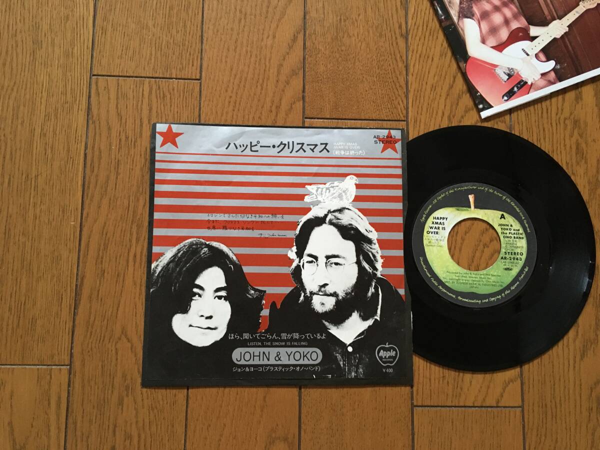 ★EP ジョン・レノンの名曲!/ ハッピー・クリスマス (戦争は終った)JOHN LENNON/HAPPY X`MAS ※7inch シングル 7インチ 昭和レトロ拍卖