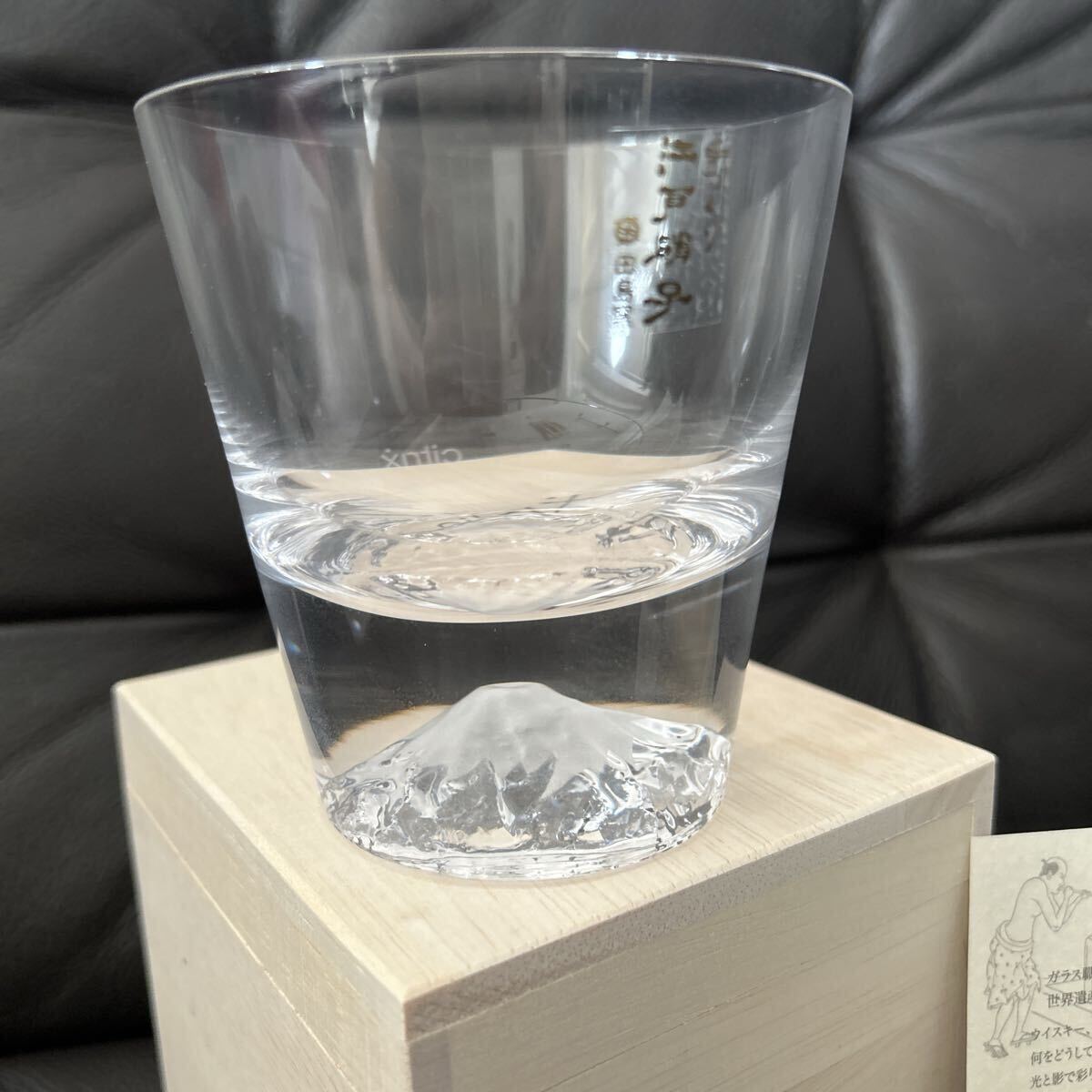 田島硝子 富士山グラス 田島窯 江戸硝子 伝統工芸品 ロックグラス おみやげグランプリ拍卖