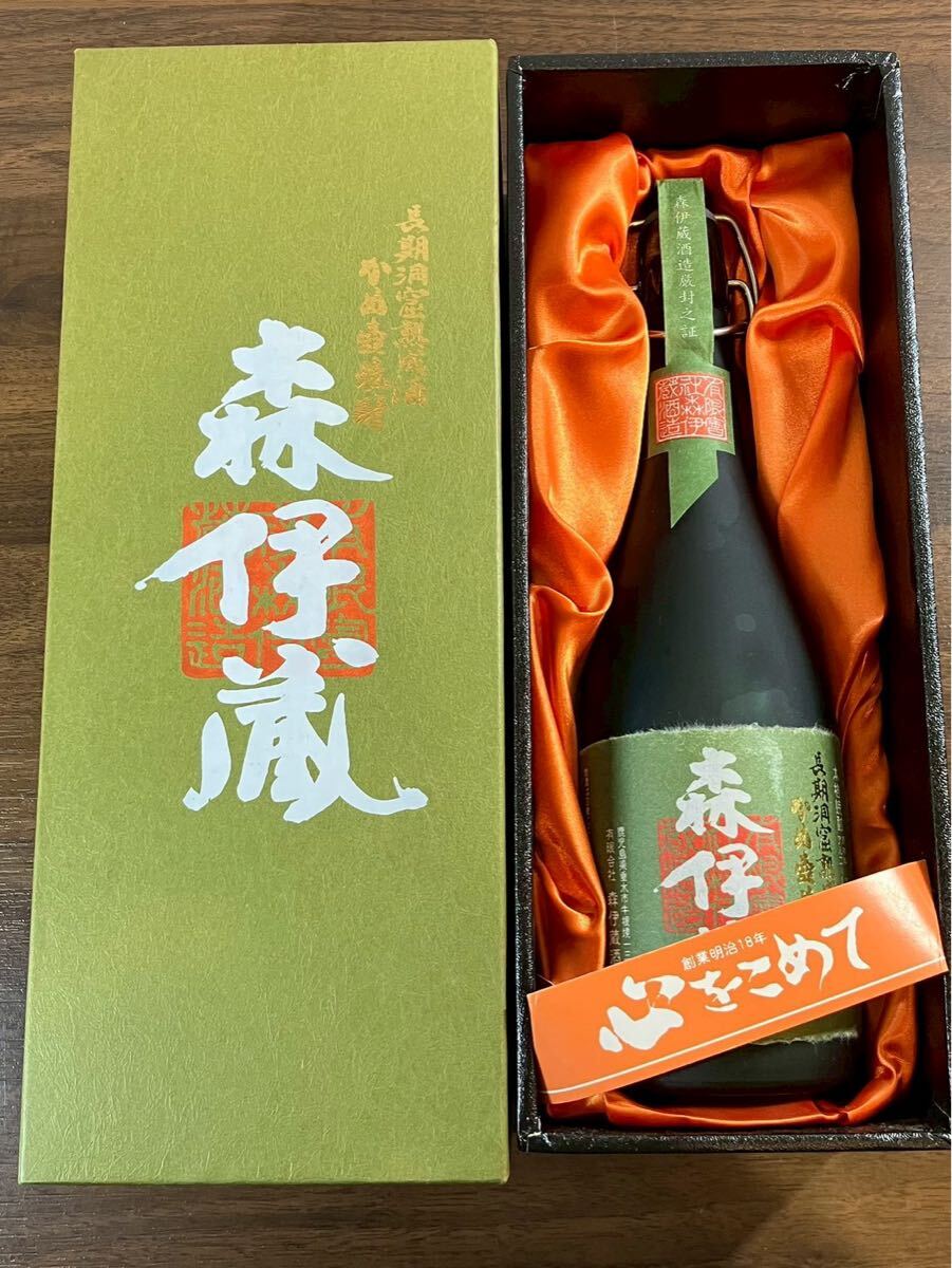 大島801 森伊蔵 極上の一滴 かめ壺焼酎 箱付き 720ml 25度拍卖