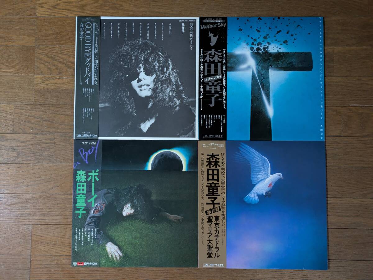 ◆森田童子最強セット◆美品帯付LP4枚セット!絶頂期の最強セット!早川義夫!JAシーザー!拍卖