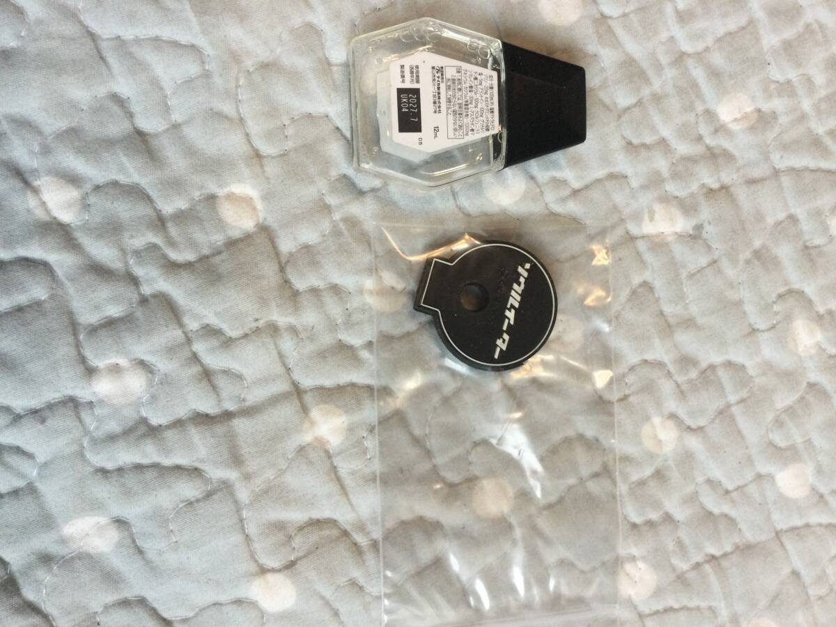 少年ガンガンのフロク? 「ソウルイーター」 2010 AO/SE?と見えます?拍卖