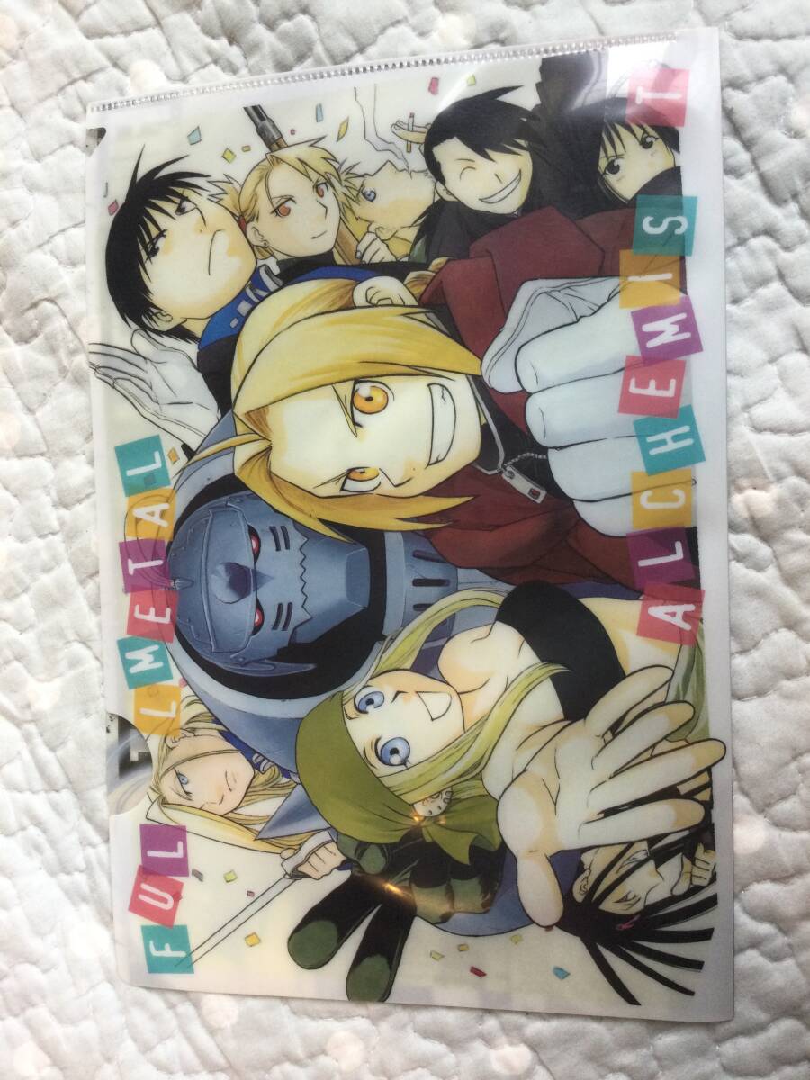 少年ガンガンのフロク 「鋼の錬金術師」5月号 クリアファイル?拍卖