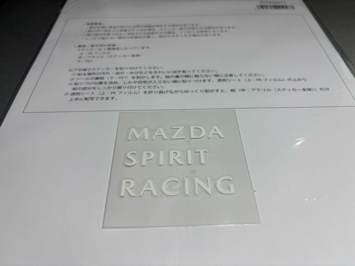 ■■■②正規品 MAZDA SPIRIT RACING 白50mm ステッカー マツダ スピリット レーシング マツダスピード ロードスター ND アクセラ デミオ拍卖