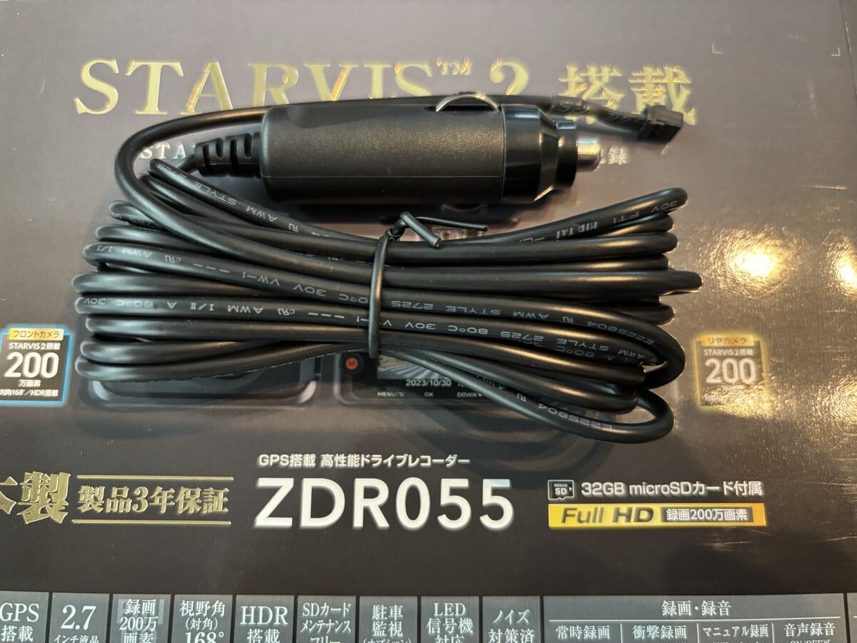 ■■■コムテック正規品 純正品 ZDR055 ドライブレコーダー シガー電源コード 電源配線 未使用拍卖