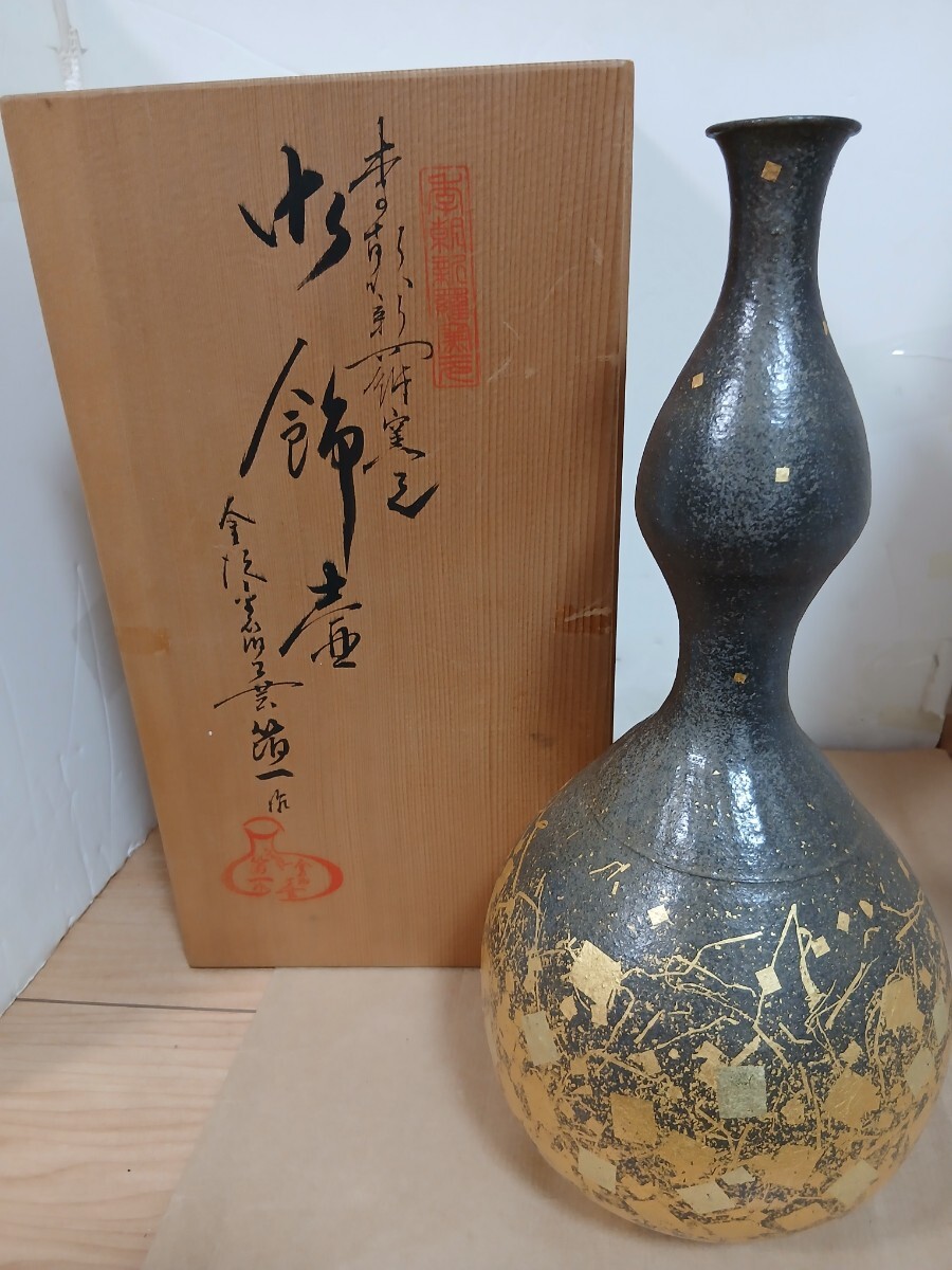 李朝新羅窯花瓶+金沢金箔 箔一作 飾壺 共箱 高さ約35cm花器 花入 検索参考:九谷焼 花瓶 高麗花瓶 一輪挿し 瓢形  李朝白磁拍卖