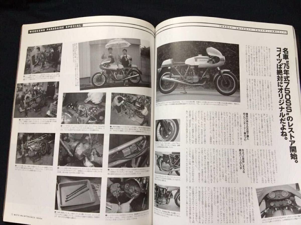 DUCATI ドゥカティ 750SS 分解 整備 レストア/750SS 900SS 配線図 1976 1976 1977/MHR 750/F1/GT 純正パーツ 流用/ベベル デスモ 送料無料拍卖
