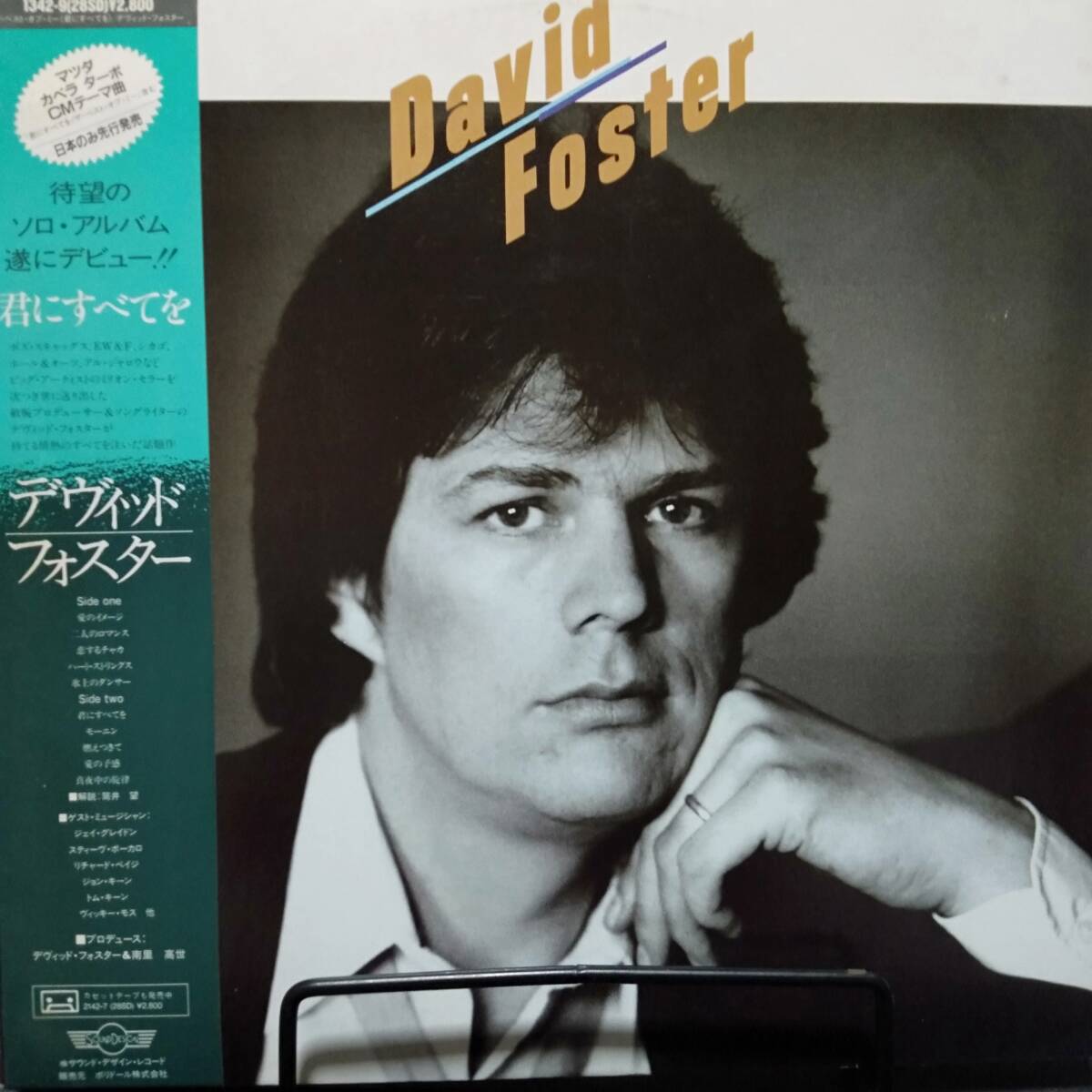 レコード David Foster THE BEST OF ME 1342-9 デヴィッド・フォスター 君にすべてを 日本盤拍卖