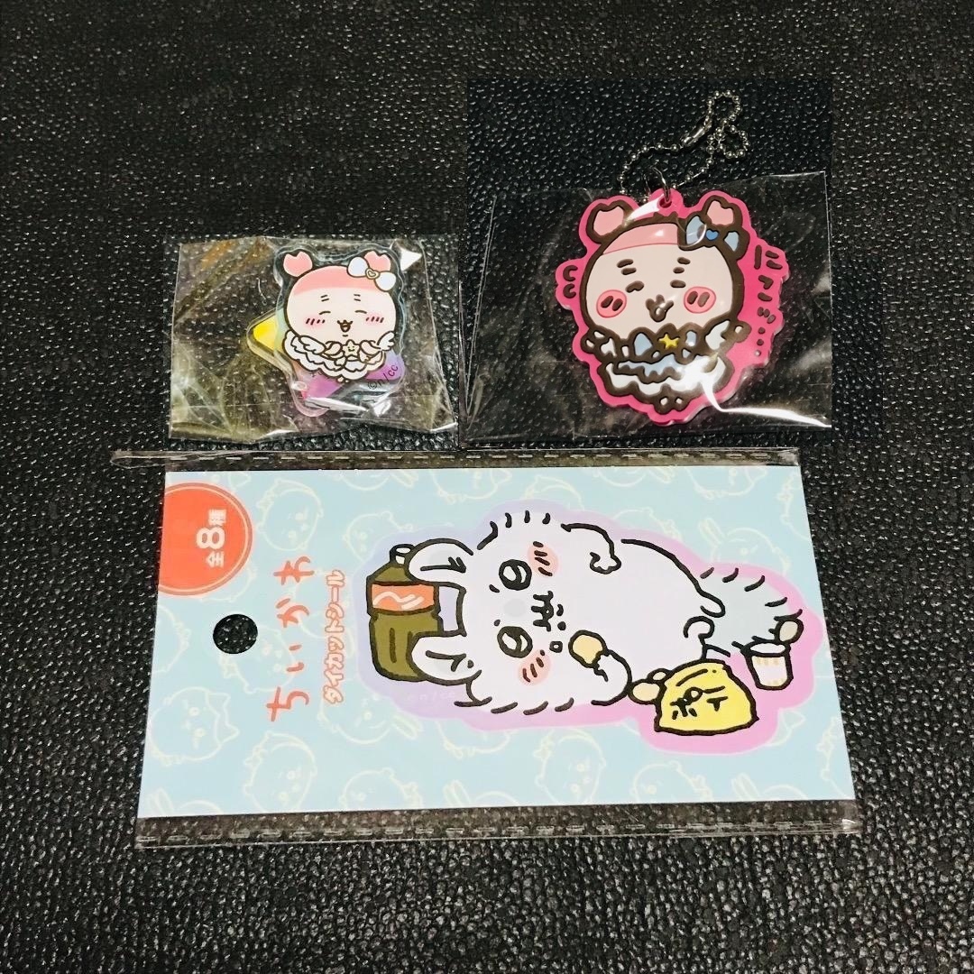 古本屋 自堕落 モモンガ ダイカットシール 超まじかるちいかわ アクリルスタンド ラバーキーホルダー マスコット ガチャ くじ シール拍卖