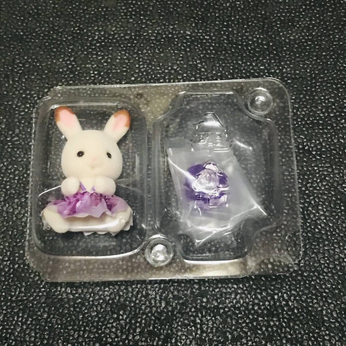 ショコラウサギの赤ちゃん(おすわり)と宝石の耳かざり シルバニアファミリー 赤ちゃん 妖精の森のなかまたち キラキラくじ 森のお家拍卖