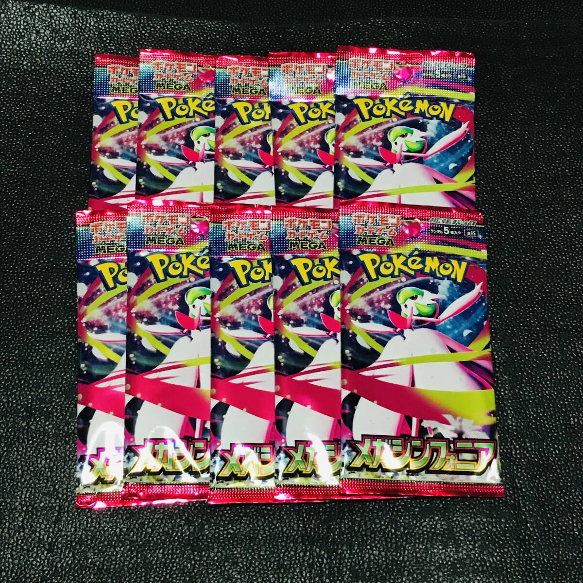 未開封 10PACK ポケモンカードゲーム pokemon メガブレイブ メガシンフォニア MEGA TCG ex リーリエの決心 アセロラのいたずら拍卖