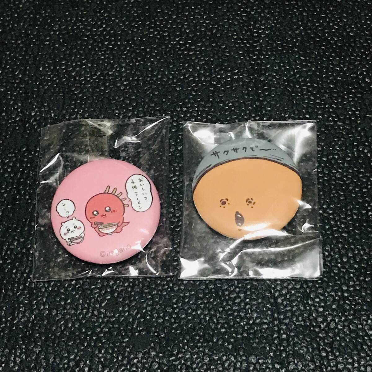 もぐらコロッケ ナガノマーケット チュパカブラ ちいかわ ナガノキャラクターズ マット ぷち 缶バッジ ガチャ くじ ナガノ展 カプセル拍卖