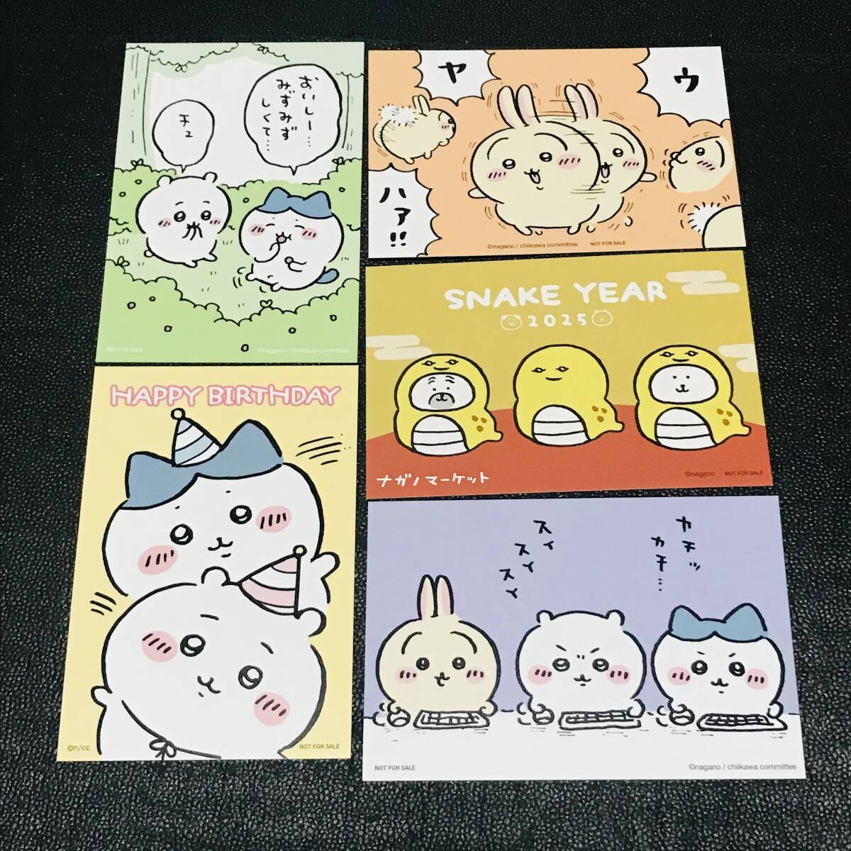 ちいかわ 特典 非売品 ノベルティ ポストカード 年賀状 ハガキ ナガノマーケット お誕生日 バースデー ガチャ ちいかわらんど くじ拍卖