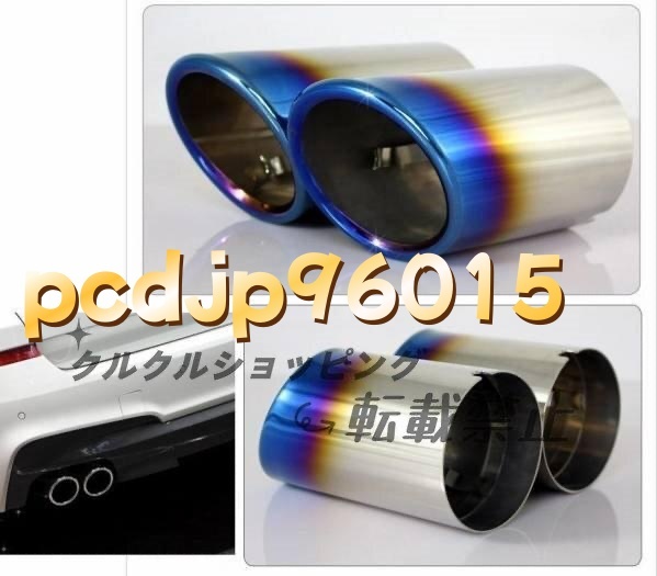 BMW X3 F25 マフラーカッター拍卖