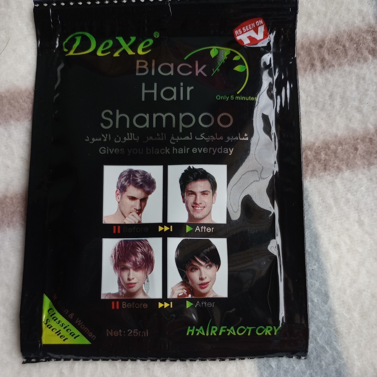 白髪染めカラーシャンプー 5個セット 251015拍卖