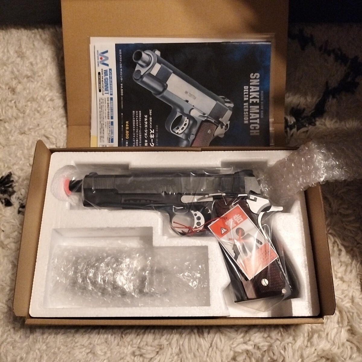 WA ウエスタンアームズ コルト ガバメント スネークマッチ デルタver ウッドグリップ拍卖