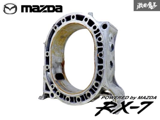 【 希少品!! 】 マツダ Mazda 純正 FD3S RX-7 RX7 13B-REW エンジン ハウジング 単体 ロータリー オブジェ 等に 棚23A拍卖