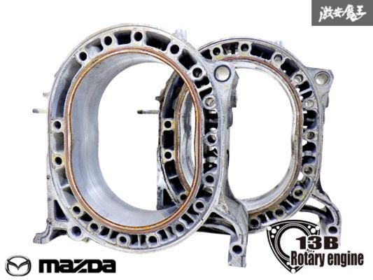 【 希少品!! 】 マツダ Mazda 純正 SE3P RX-8 RX8 13B-MSP エンジン ハウジング 2個セット ロータリー オブジェ 等に 棚23A拍卖