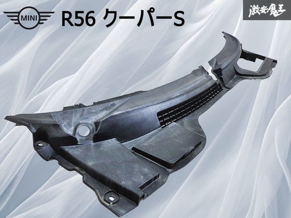 MINI ミニ 純正 R56 クーパーS フロント カウルトップ パネル 2分割式 5113 27512 1 即納 在庫有 棚14A拍卖