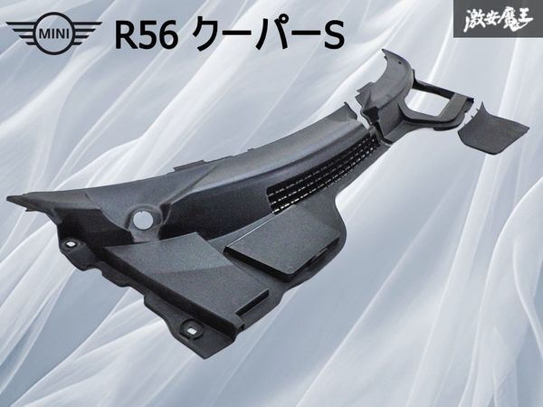 MINI ミニ 純正 R56 クーパーS フロント カウルトップ パネル 2分割式 5113 27512 1 即納 在庫有 棚14F拍卖