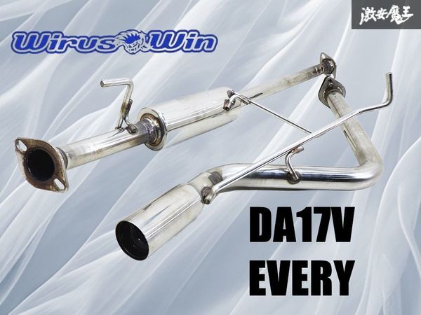 ★状態良好★ Wirus Win ウィルズウィン DA17V エブリィ R06A ステンレス マフラー シングルテール 即納 棚4A拍卖