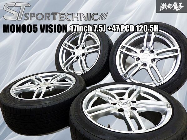 SPORT TECHNIC スポーツテクニック MONO05 VISION 17インチ 7.5J +47 PCD 120 5H 5穴 225/45R17 タイヤ付き ホイール 4本 BMW 即納 棚38B拍卖