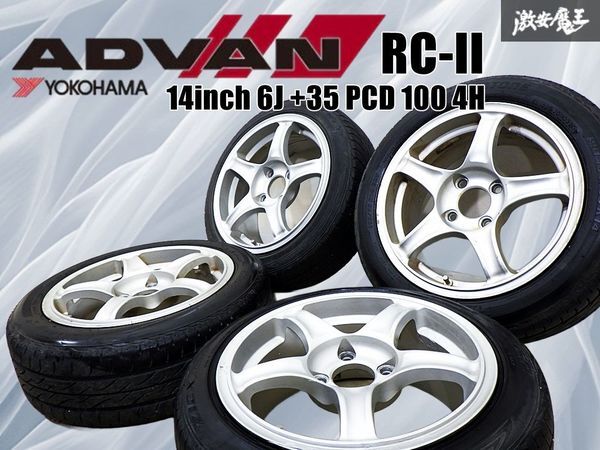 YOKOHAMA ヨコハマ ADVAN アドバン RC-II RC2 14インチ 6J +35 PCD 100 4H タイヤ ホイール 4本 コペン アルト EKスポーツ ワゴンR 棚39B拍卖