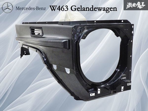 【良品!!】BENZ ベンツ 純正 W463 Gクラス ゲレンデ フロント フェンダー エアロ 外装 197/ブラック モール,ウィンカー付 右 右側 棚31B2拍卖