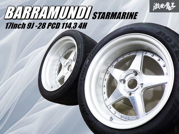 ★希少!! 深リム!!★ BMD BARRAMUNDI バラマンディ スターマリン 17インチ 9J -28 PCD 114.3 4H タイヤ ホイール 2本 シルビア 180SX 棚40D拍卖