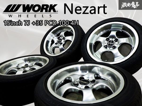 WORK ワーク Nezart ネツァルト 15インチ 7J +35 PCD 100 4H 4穴 195/50R15 タイヤ 付 ホイール 4本 ロードスター シビック 即納 棚40D拍卖