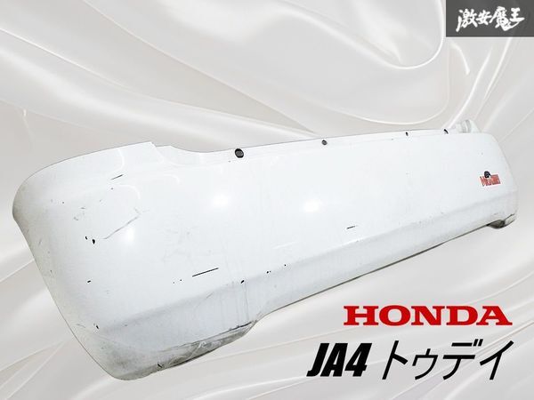 HONDA ホンダ 純正 JA4 トゥデイ 後期 リヤ リア バンパー 白 ホワイト系 71501-S60Y-0000 即納 棚31B2拍卖