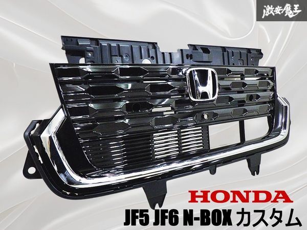 【ストア出品】HONDA ホンダ純正 JF5 JF6 N-BOX カスタム フロント グリル ラジエーターグリル ブラック 黒系 棚12A拍卖