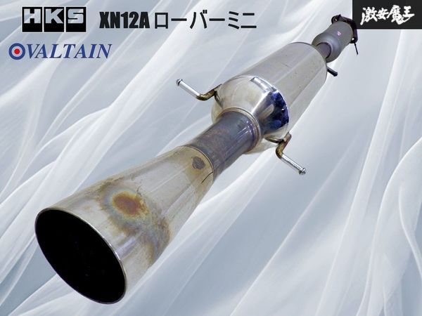 ◆状態良好◆ HKS VALTAIN ローバーミニ MINI 1.3i E-XN12A マフラー リアピース 棚1A拍卖