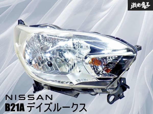 【ストア出品】日産純正 B21A デイズルークス ハロゲン ヘッドライト ヘッドランプ 右 右側 運転席側 KOITO 100-67052 棚24E拍卖