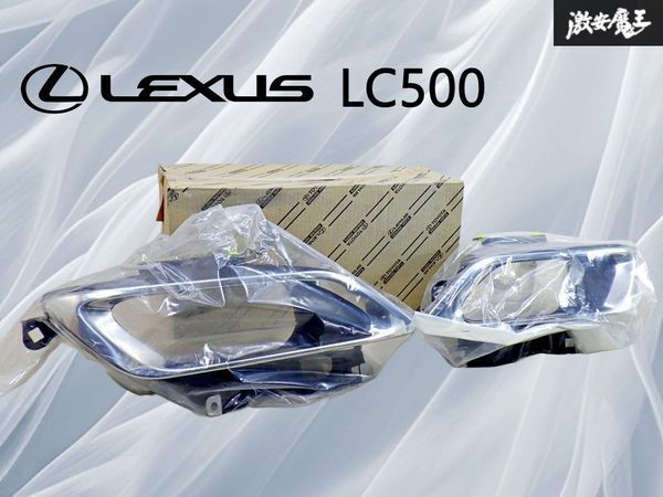 【新品アウトレット】レクサス 純正 LC500 リアバンパーエクステンション 左右セット 52106-11020 52107-11020 即納 棚20I拍卖