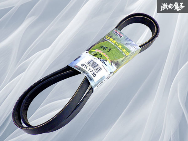 【新品アウトレット】バンドー化学 リブエースベルト 6PK1780 三菱 CP9A ランサー エボ5/6 即納 棚19U1拍卖