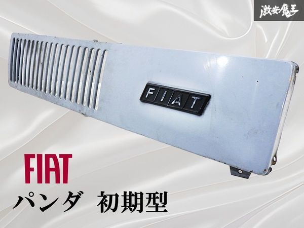 ★希少★ Fiat フィアット純正 パンダ 初期型 フロント グリル ラジエーターグリル エンブレム付き 外装 エアロ 即納 棚18P拍卖