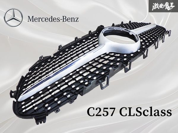 【良品!!】純正 BENZ ベンツ C257 CLSクラス フロントグリル ダイヤモンドグリル ラジエターグリル A2578852002 即納 棚14F拍卖