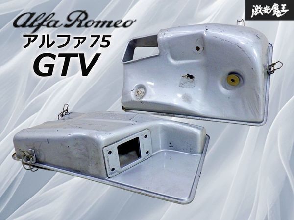 【希少!】Alfa-Romeo アルファロメオ 純正 アルファ75 GTV エアクリーナー エアクリBOX 即納 棚21S拍卖