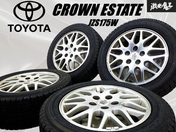 TOYOTA トヨタ 純正 JZS175W 17系 クラウン エステート 16インチ 6.5J +50 PCD 114.3 5H 5穴 タイヤ 付 ホイール 4本 即納 棚47A拍卖