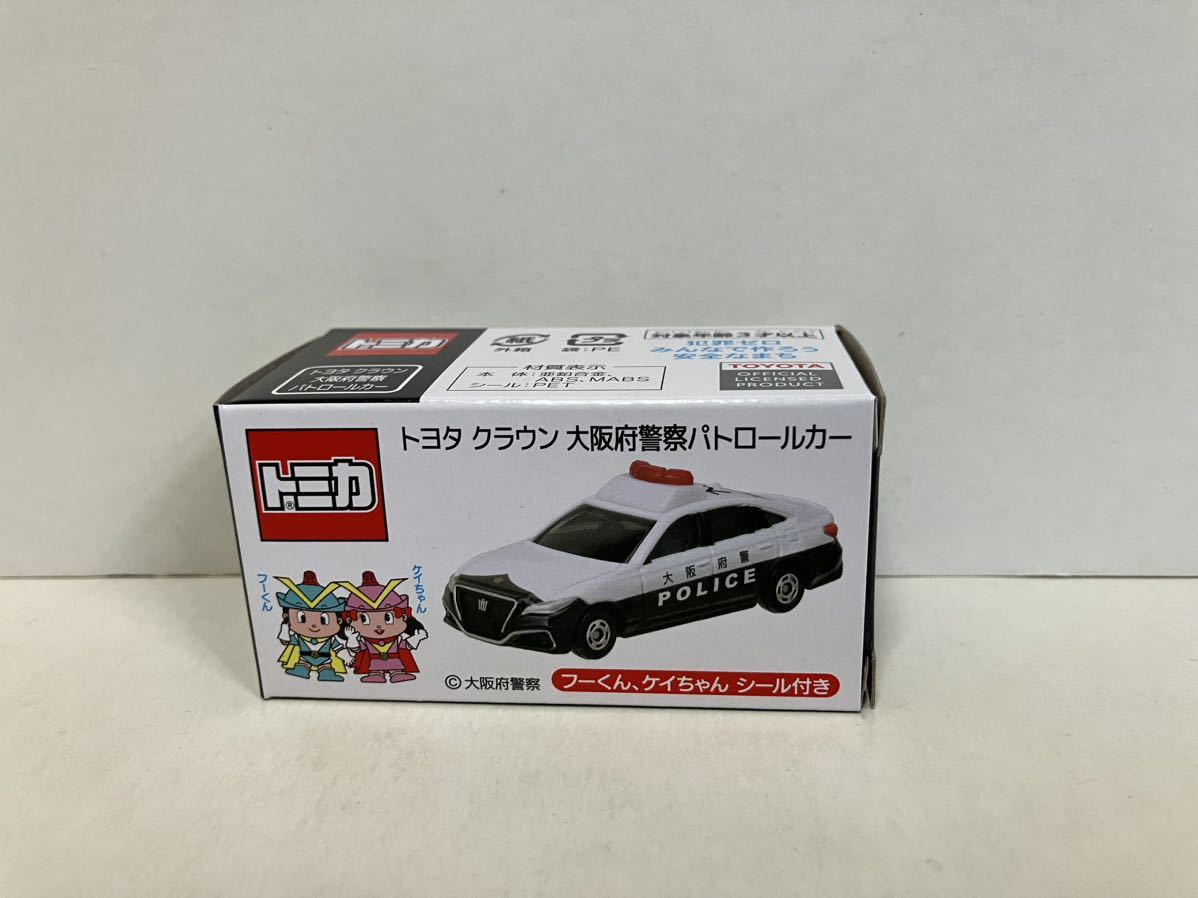 トミカ☆トヨタ クラウン 大阪府警察 特注 パトロールカー☆新品 未開封 大阪府警 限定 改訂版拍卖