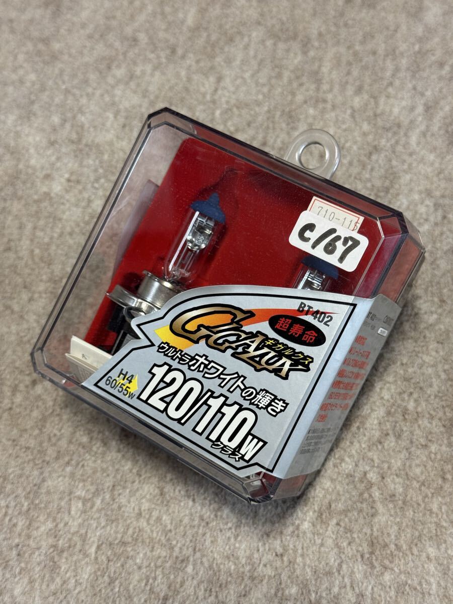 ★ハロゲンバルブ カーメイト ギガルクス GIGALUX BT402 ウルトラホワイト H4 60/55W→120/110Wクラス 当時物 新品拍卖