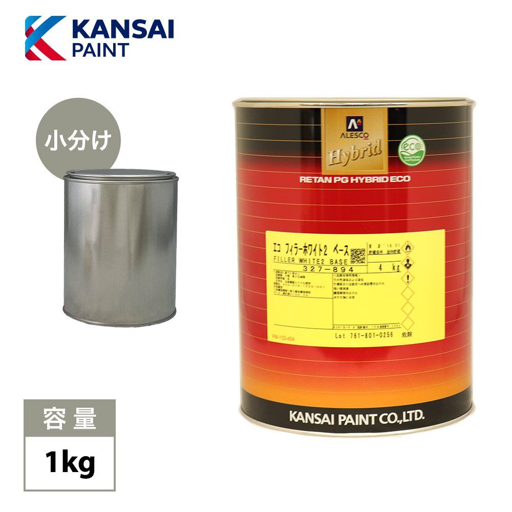 関西ペイント 2液 ホワイト プラサフ 小分け 1kg/レタンPGハイブリッドエコフィラー2/自動車 ウレタン 塗料 サフェーサー Z26拍卖