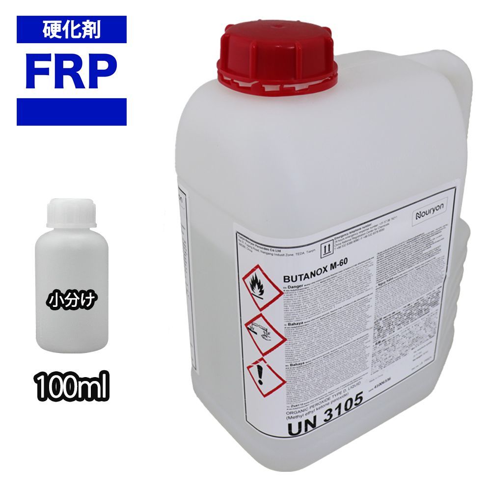 ★FRP用硬化剤(透明)100ml FRP樹脂/ポリパテ/ゲルコート/補修 Z12拍卖