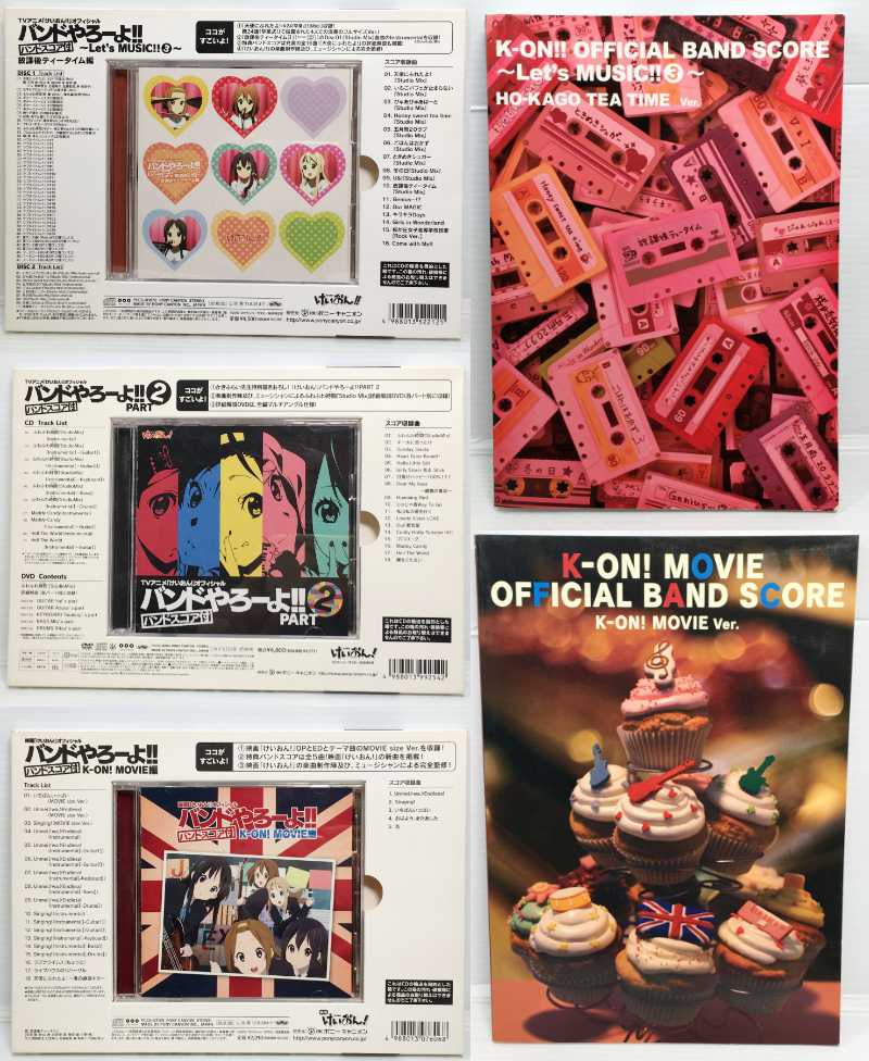 ○【同梱不可】【中古】けいおん バンドスコア バンドやろーよ!! CD3枚 バンドスコア2冊 まとめて 現状品拍卖