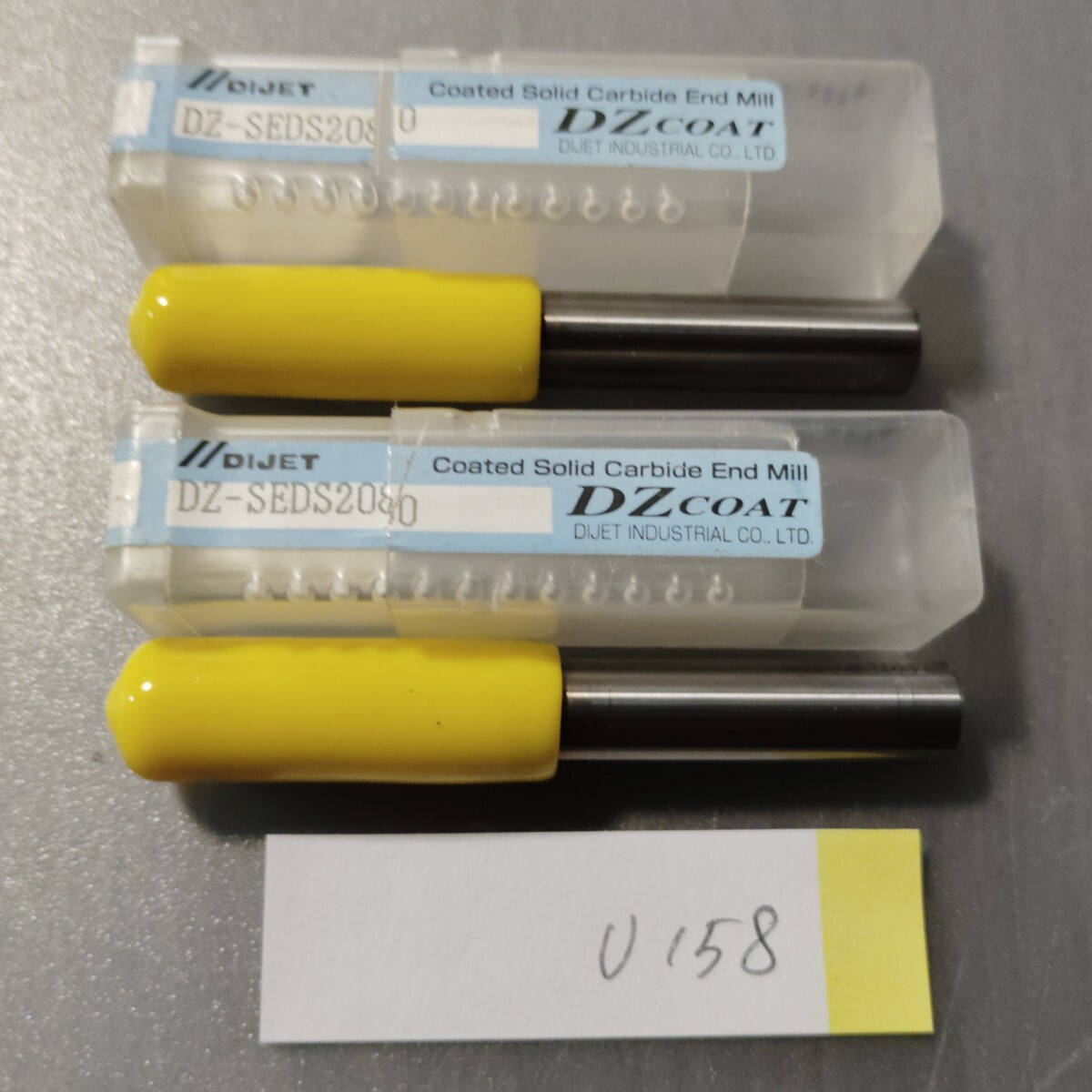 u158 美品 ダイジェット 超硬エンドミル Φ8 2枚刃 DZ-SEDS2080 2本 鉄工 消耗品 フライス盤 旋盤 ボール盤 切削工具拍卖
