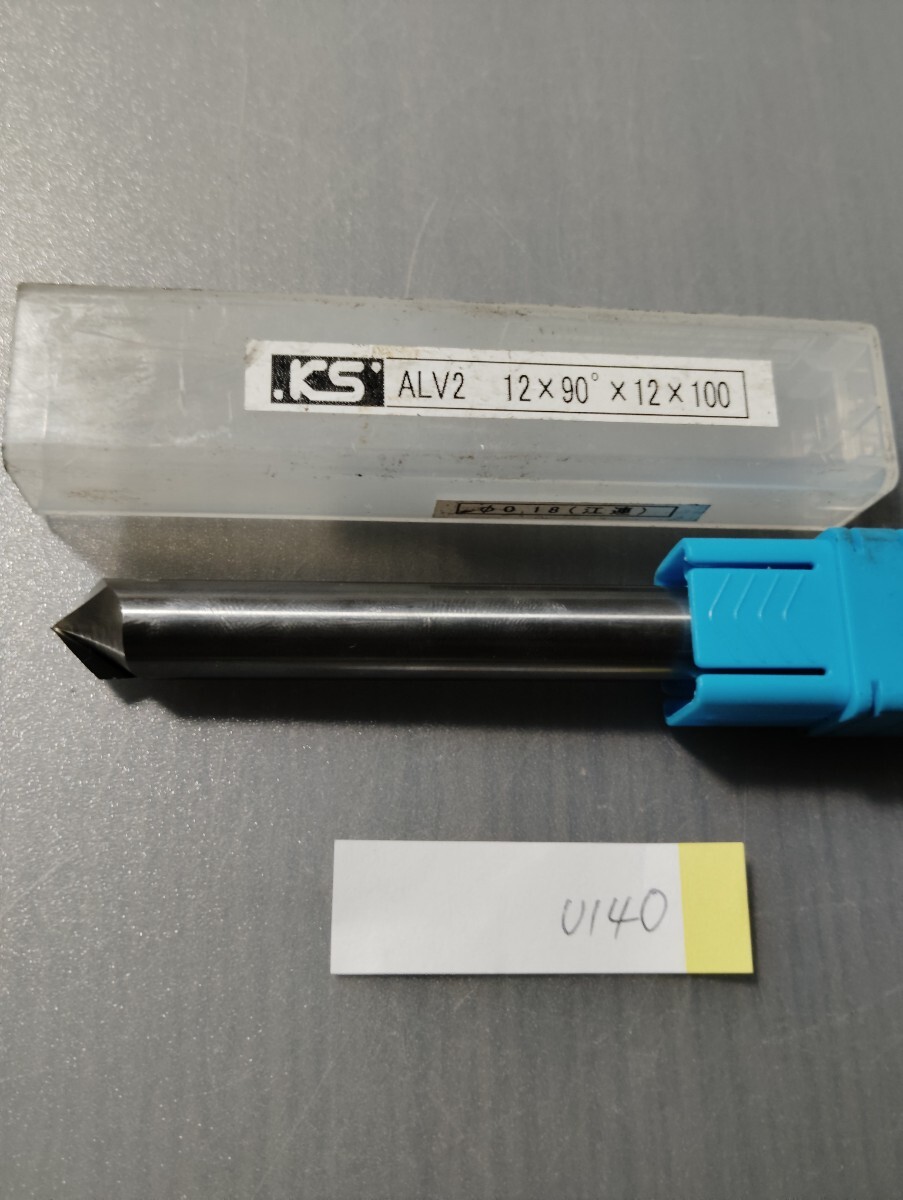 u140 中古品 美品 メントリエンドミル Φ12×90° 超硬面取り 超硬エンドミル 鉄工 消耗品 フライス盤 旋盤 ボール盤 切削工具拍卖