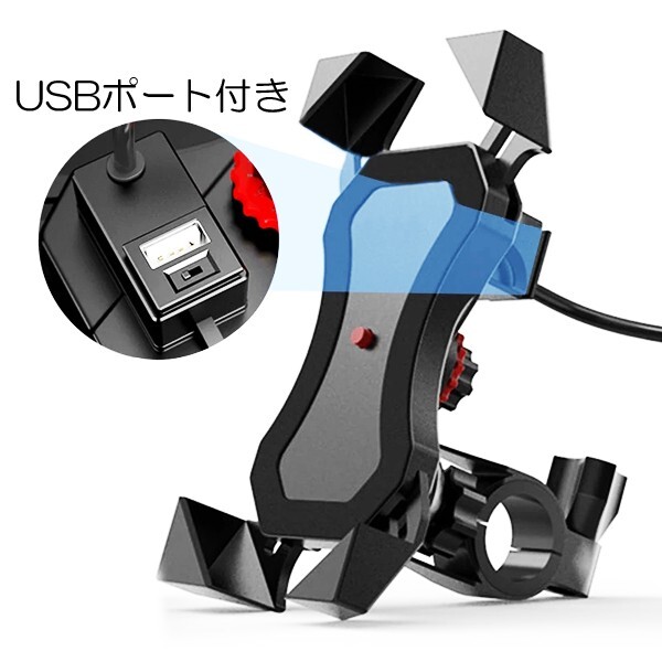 GS400 GS400E GS400L GSX250E GSX400E ザリ ゴキ GSX400FS 汎用4点固定型 iPhone スマホ 携帯 ホルダー ハンドル/クランプ USBポート拍卖