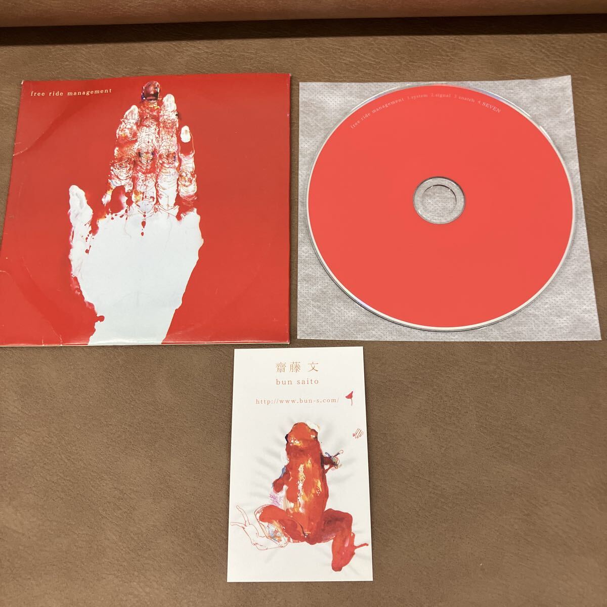 ⑧ CD Free ride Management 齋藤文拍卖