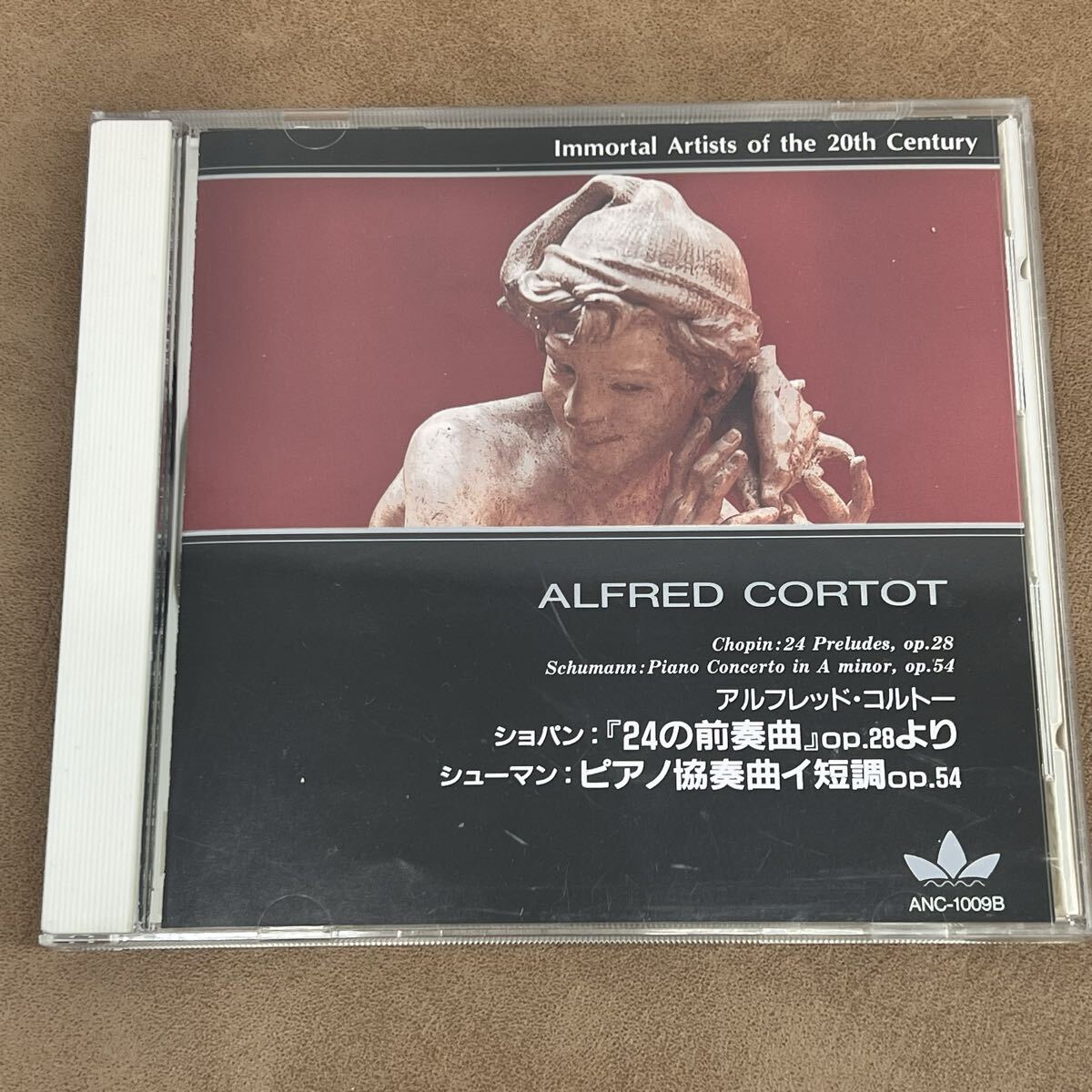 ⑦ CD アルフレッド・コルトーショパン:『24の前奏曲」0p.g8よりシューマン:ピアノ協奏曲イ短調op.54拍卖